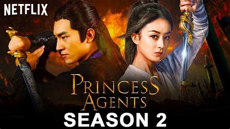 princess agents season 2 release date